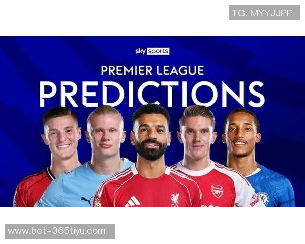 天空预测：黑猫逆袭红魔蓝军平红军枪手蓝月争胜局势紧张