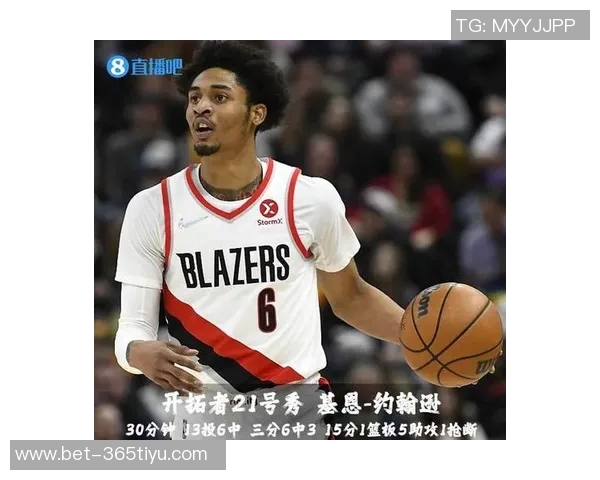 麦丹回顾爱德华兹41分7助攻表现称其为常规操作已观察六年