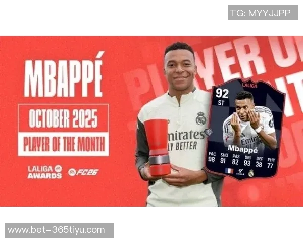 姆巴佩谈于帕转会拜仁:球队优秀但还有更理想选择 姆巴佩谈于帕转会拜仁:球队优秀但还有更理想选择